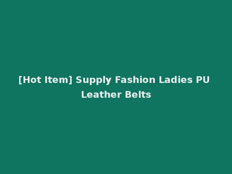 [Hot Item] Supply Fashion Ladies PU Leather Belts