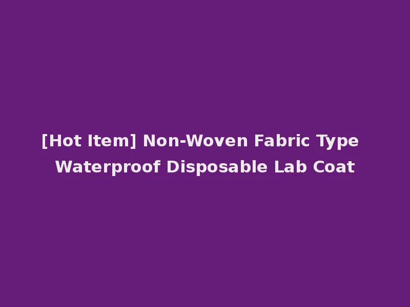 [Hot Item] Non-Woven Fabric Type Waterproof Disposable Lab Coat