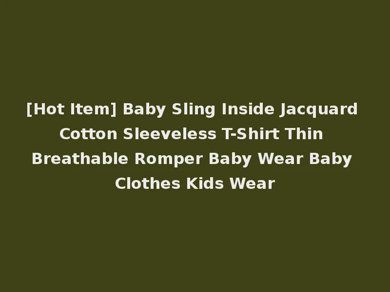 [Hot Item] Baby Sling Inside Jacquard Cotton Sleeveless T-Shirt Thin Breathable Romper Baby Wear Baby Clothes Kids Wear