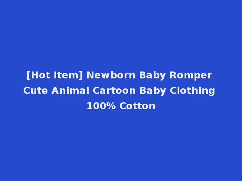 [Hot Item] Newborn Baby Romper Cute Animal Cartoon Baby Clothing 100% Cotton
