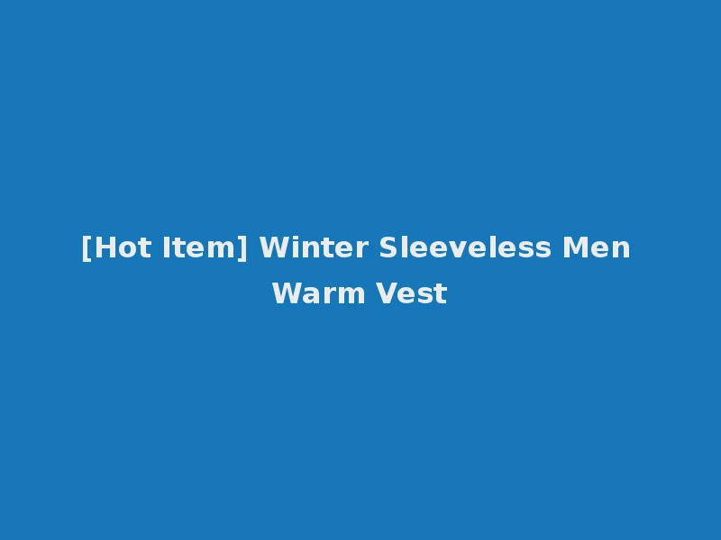 [Hot Item] Winter Sleeveless Men Warm Vest