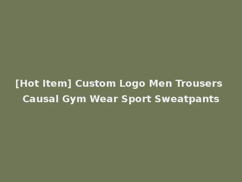 [Hot Item] Custom Logo Men Trousers Causal Gym Wear Sport Sweatpants