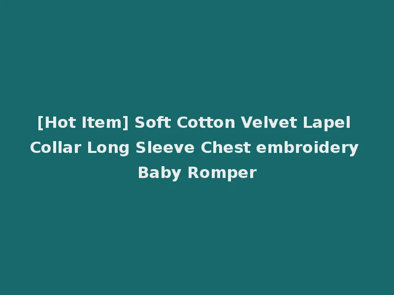 [Hot Item] Soft Cotton Velvet Lapel Collar Long Sleeve Chest embroidery Baby Romper