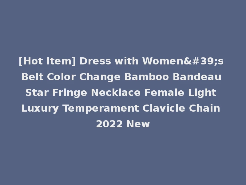 [Hot Item] Dress with Women's Belt Color Change Bamboo Bandeau Star Fringe Necklace Female Light Luxury Temperament Clavicle Chain 2022 New