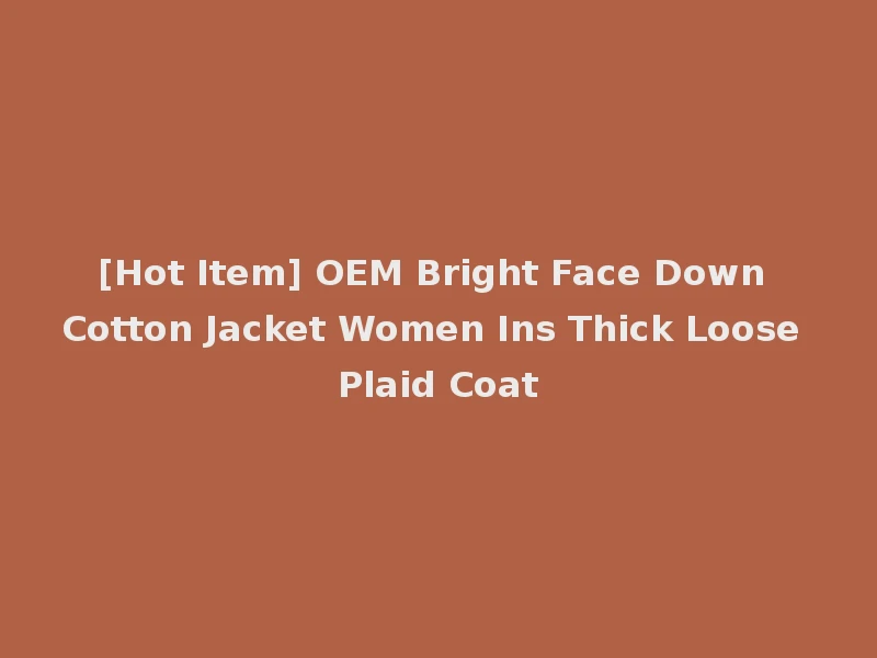 [Hot Item] OEM Bright Face Down Cotton Jacket Women Ins Thick Loose Plaid Coat