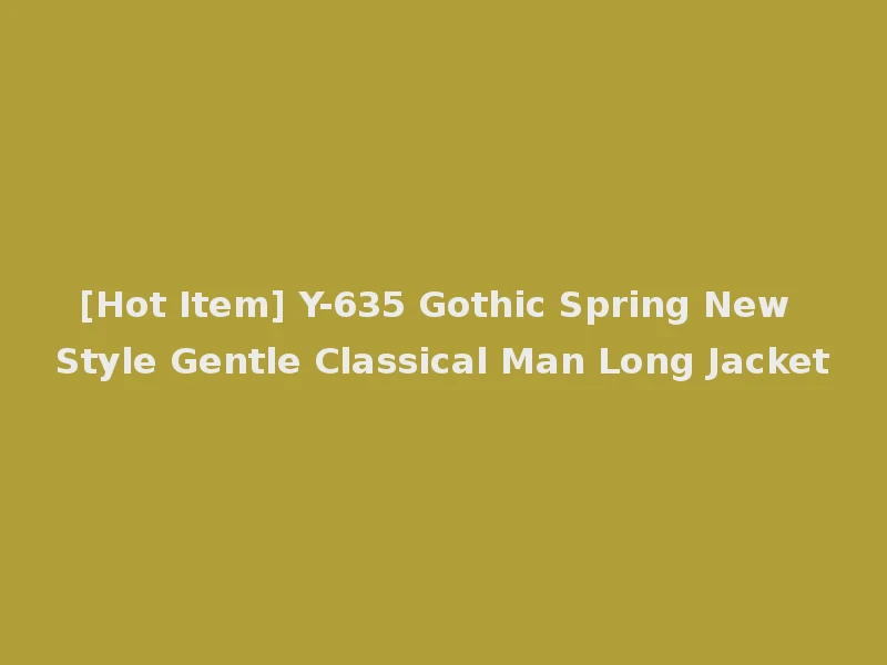 [Hot Item] Y-635 Gothic Spring New Style Gentle Classical Man Long Jacket