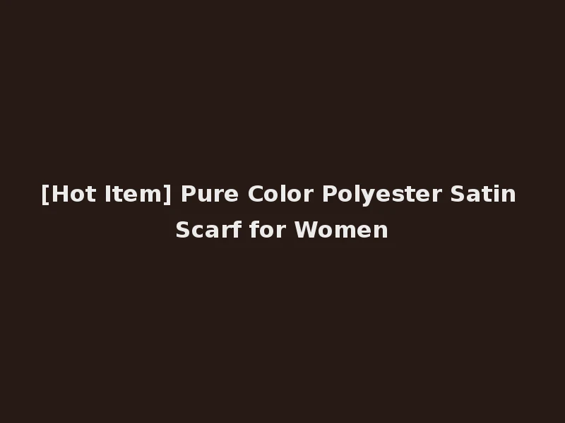 [Hot Item] Pure Color Polyester Satin Scarf for Women