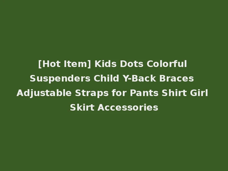 [Hot Item] Kids Dots Colorful Suspenders Child Y-Back Braces Adjustable Straps for Pants Shirt Girl Skirt Accessories