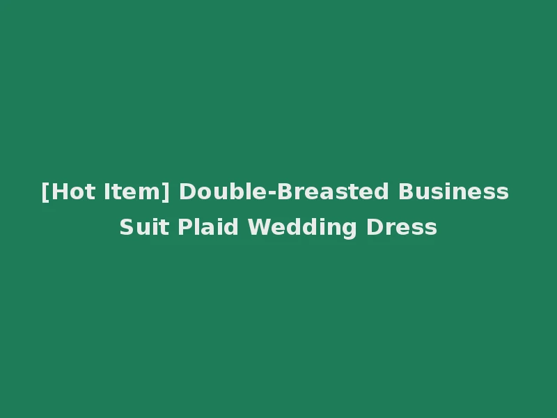 [Hot Item] Double-Breasted Business Suit Plaid Wedding Dress