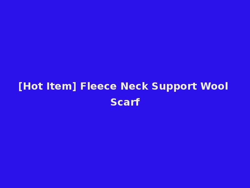 [Hot Item] Fleece Neck Support Wool Scarf