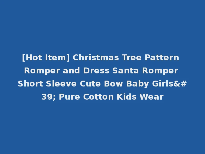 [Hot Item] Christmas Tree Pattern Romper and Dress Santa Romper Short Sleeve Cute Bow Baby Girls' Pure Cotton Kids Wear