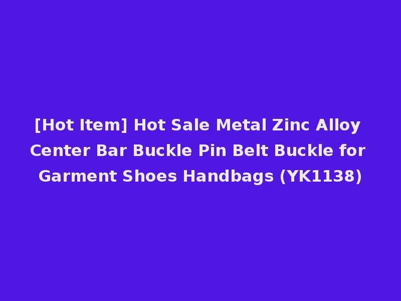 [Hot Item] Hot Sale Metal Zinc Alloy Center Bar Buckle Pin Belt Buckle for Garment Shoes Handbags (YK1138)