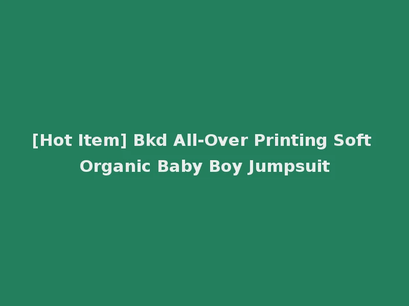 [Hot Item] Bkd All-Over Printing Soft Organic Baby Boy Jumpsuit