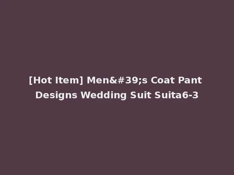 [Hot Item] Men's Coat Pant Designs Wedding Suit Suita6-3