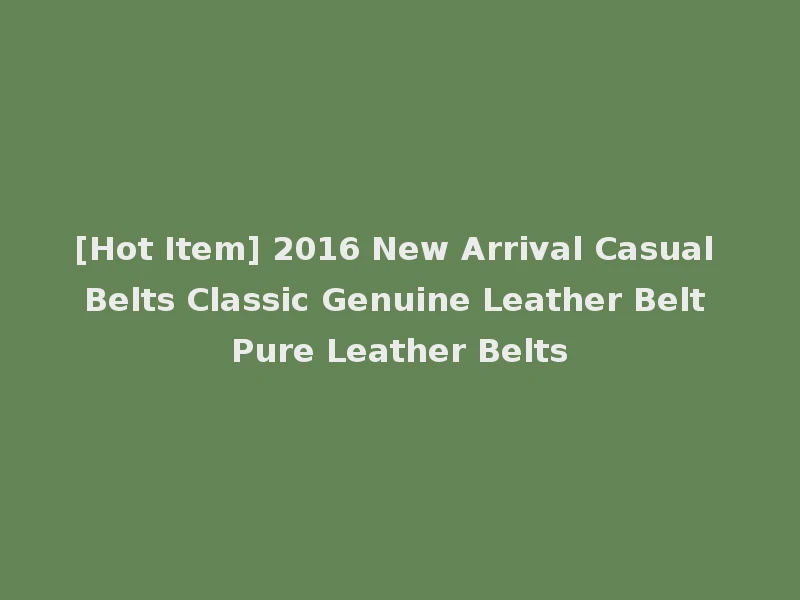 [Hot Item] 2016 New Arrival Casual Belts Classic Genuine Leather Belt Pure Leather Belts