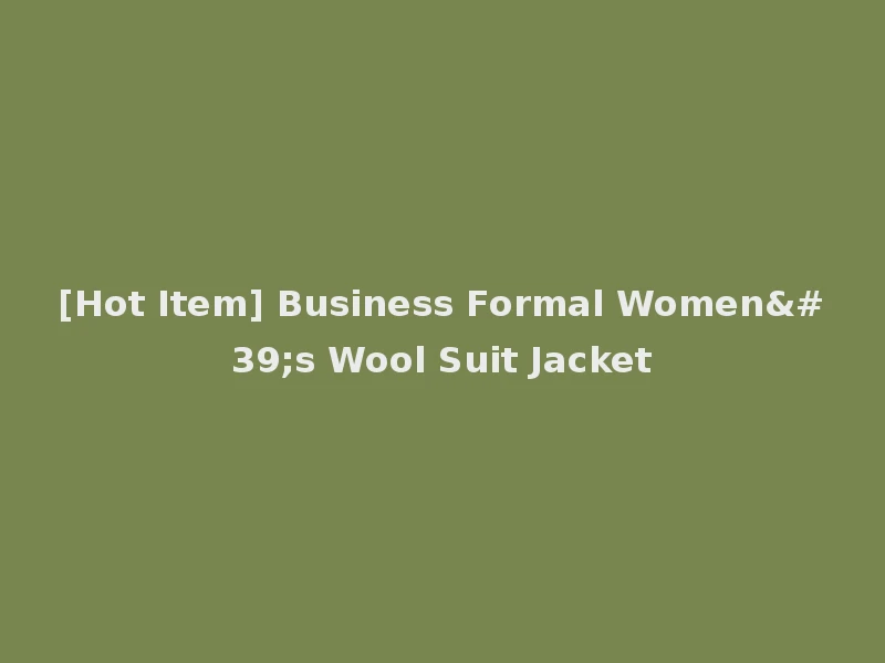 [Hot Item] Business Formal Women's Wool Suit Jacket