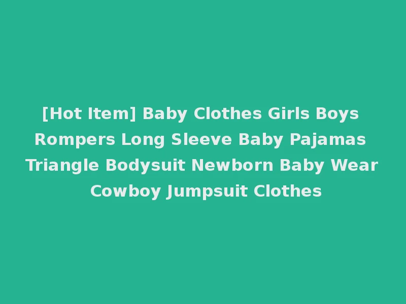 [Hot Item] Baby Clothes Girls Boys Rompers Long Sleeve Baby Pajamas Triangle Bodysuit Newborn Baby Wear Cowboy Jumpsuit Clothes