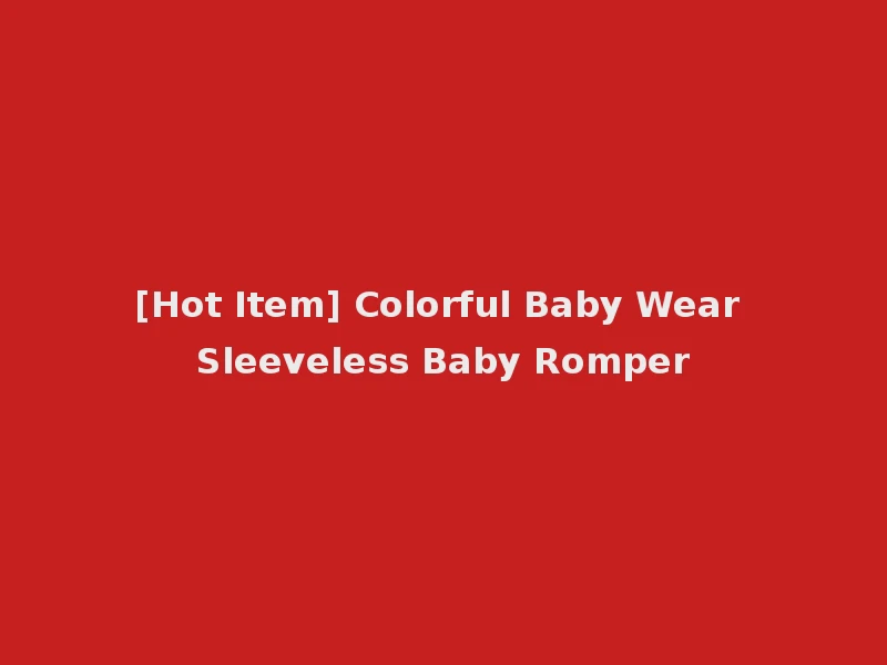 [Hot Item] Colorful Baby Wear Sleeveless Baby Romper