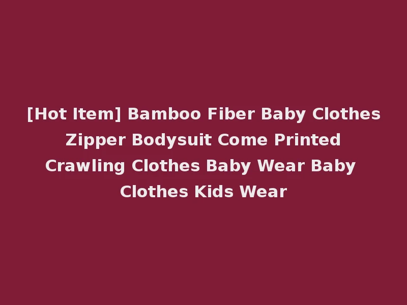 [Hot Item] Bamboo Fiber Baby Clothes Zipper Bodysuit Come Printed Crawling Clothes Baby Wear Baby Clothes Kids Wear