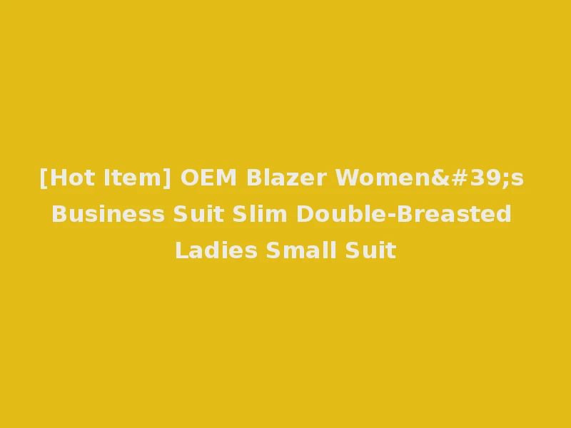 [Hot Item] OEM Blazer Women's Business Suit Slim Double-Breasted Ladies Small Suit