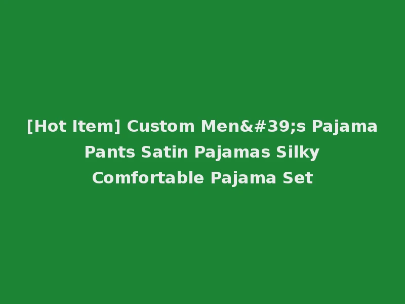 [Hot Item] Custom Men's Pajama Pants Satin Pajamas Silky Comfortable Pajama Set