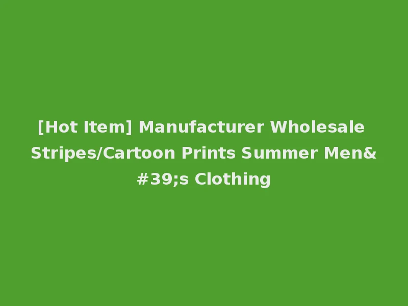 [Hot Item] Manufacturer Wholesale Stripes/Cartoon Prints Summer Men's Clothing