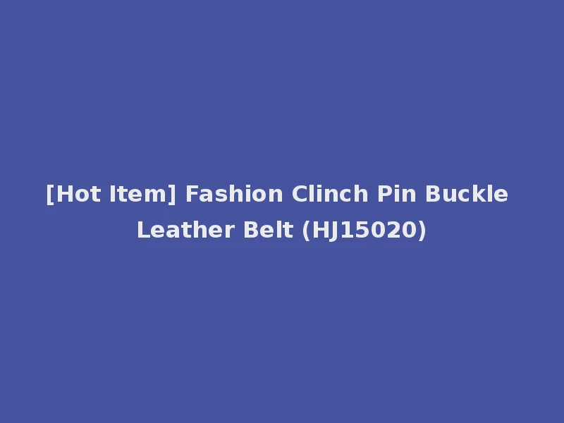 [Hot Item] Fashion Clinch Pin Buckle Leather Belt (HJ15020)