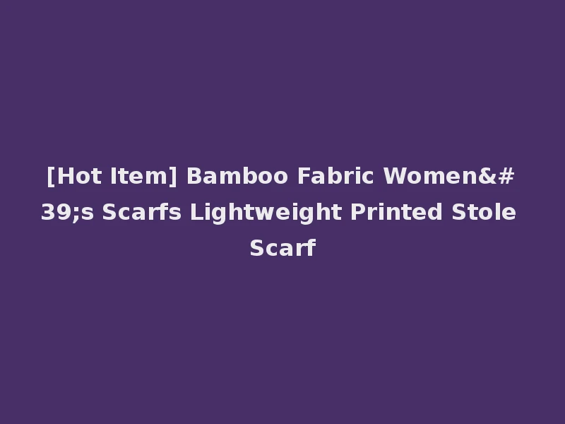 [Hot Item] Bamboo Fabric Women's Scarfs Lightweight Printed Stole Scarf