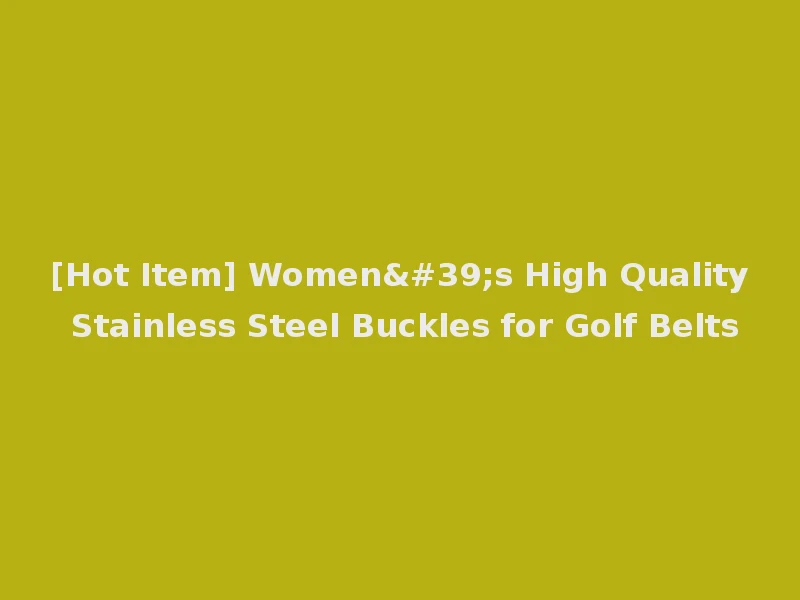 [Hot Item] Women's High Quality Stainless Steel Buckles for Golf Belts