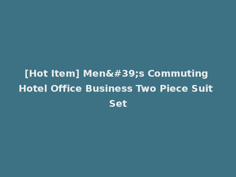 [Hot Item] Men's Commuting Hotel Office Business Two Piece Suit Set