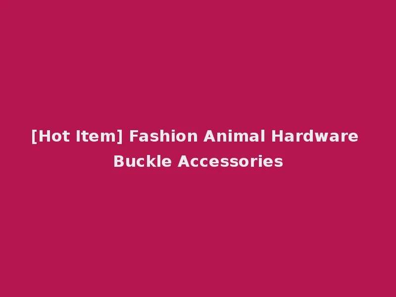 [Hot Item] Fashion Animal Hardware Buckle Accessories