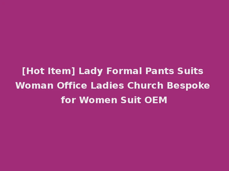 [Hot Item] Lady Formal Pants Suits Woman Office Ladies Church Bespoke for Women Suit OEM