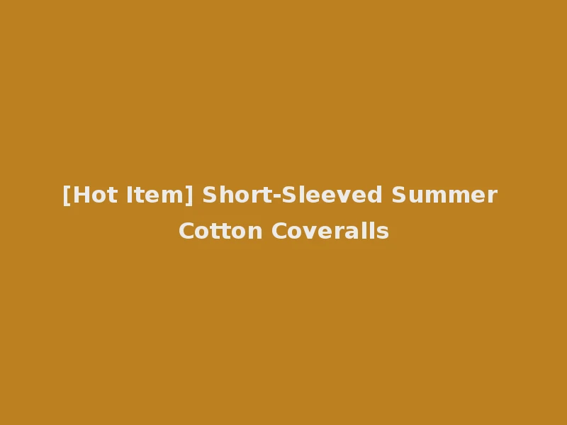 [Hot Item] Short-Sleeved Summer Cotton Coveralls