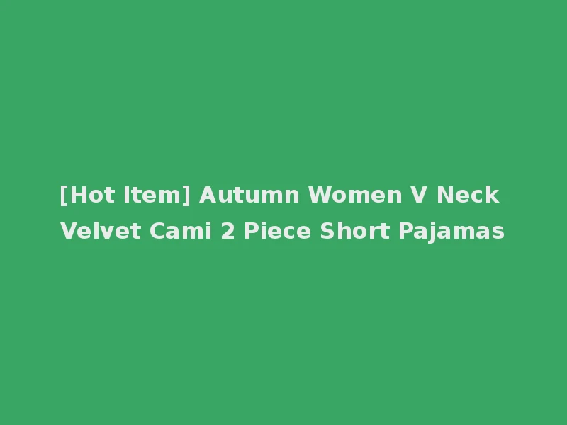 [Hot Item] Autumn Women V Neck Velvet Cami 2 Piece Short Pajamas