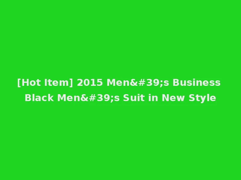 [Hot Item] 2015 Men's Business Black Men's Suit in New Style