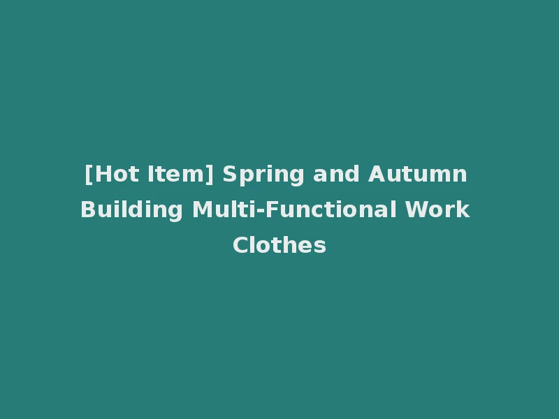 [Hot Item] Spring and Autumn Building Multi-Functional Work Clothes