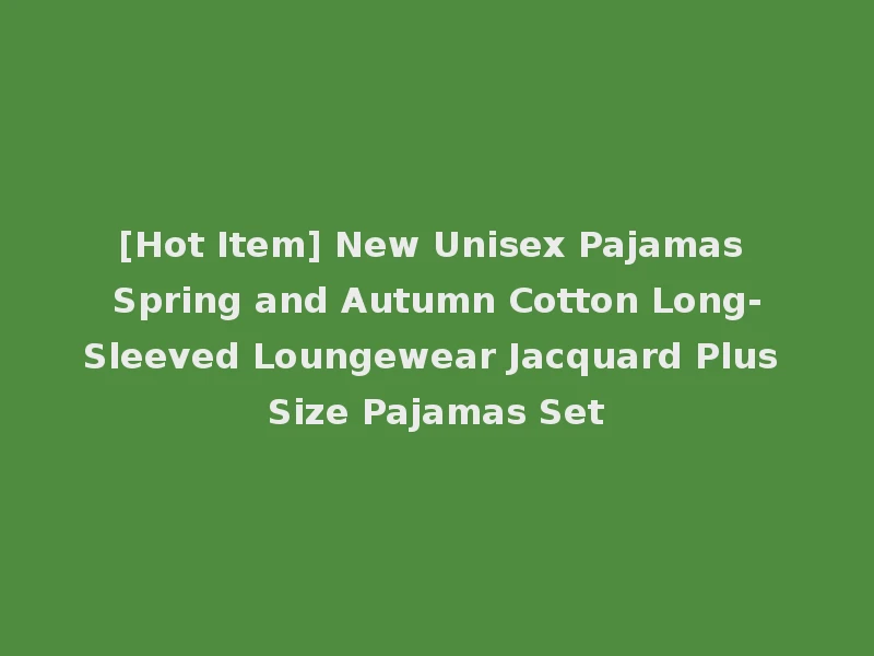 [Hot Item] New Unisex Pajamas Spring and Autumn Cotton Long-Sleeved Loungewear Jacquard Plus Size Pajamas Set