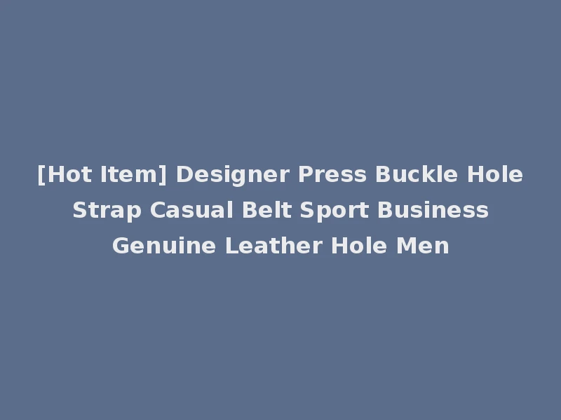 [Hot Item] Designer Press Buckle Hole Strap Casual Belt Sport Business Genuine Leather Hole Men