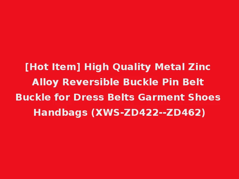 [Hot Item] High Quality Metal Zinc Alloy Reversible Buckle Pin Belt Buckle for Dress Belts Garment Shoes Handbags (XWS-ZD422--ZD462)