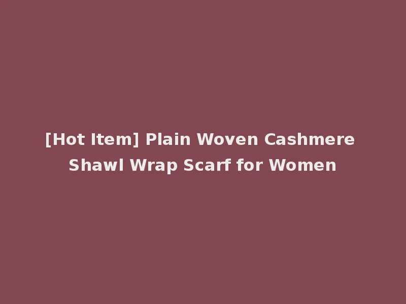 [Hot Item] Plain Woven Cashmere Shawl Wrap Scarf for Women