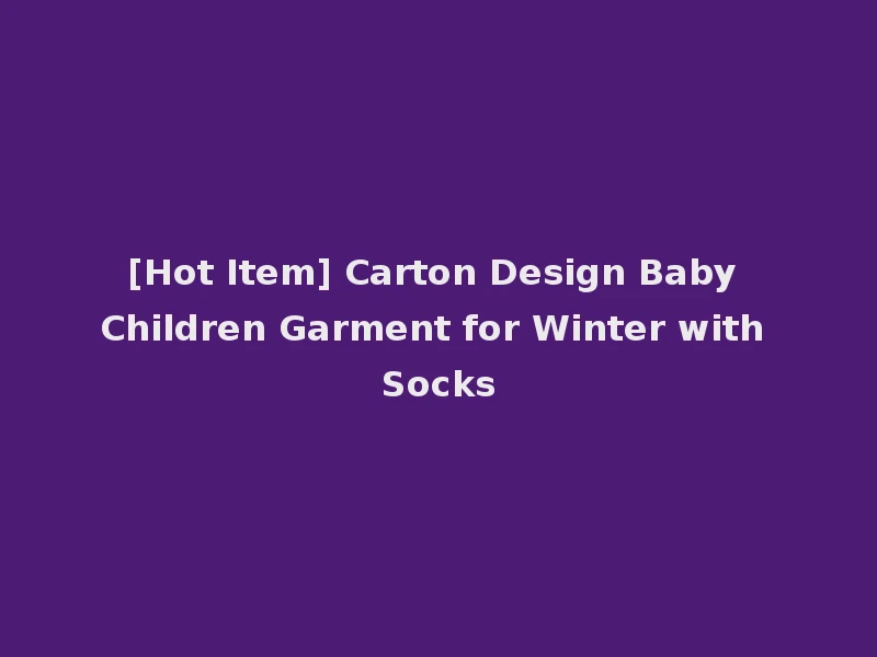 [Hot Item] Carton Design Baby Children Garment for Winter with Socks
