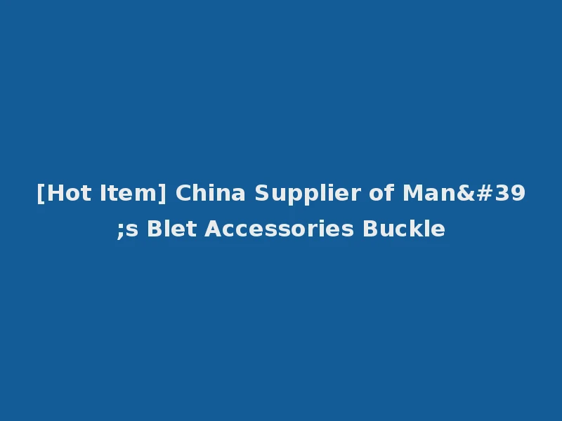 [Hot Item] China Supplier of Man's Blet Accessories Buckle