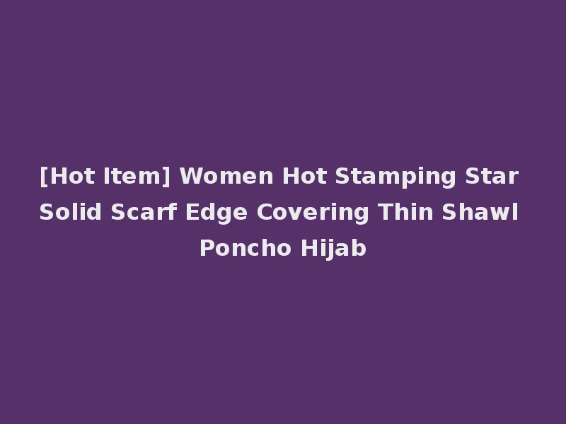 [Hot Item] Women Hot Stamping Star Solid Scarf Edge Covering Thin Shawl Poncho Hijab