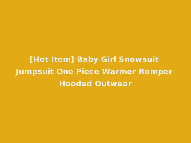 [Hot Item] Baby Girl Snowsuit Jumpsuit One Piece Warmer Romper Hooded Outwear