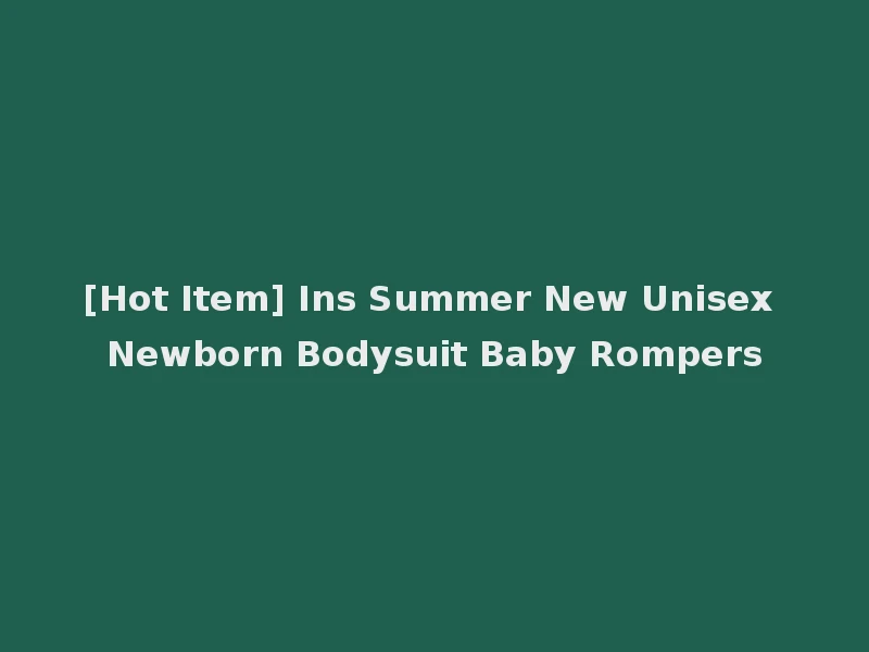 [Hot Item] Ins Summer New Unisex Newborn Bodysuit Baby Rompers