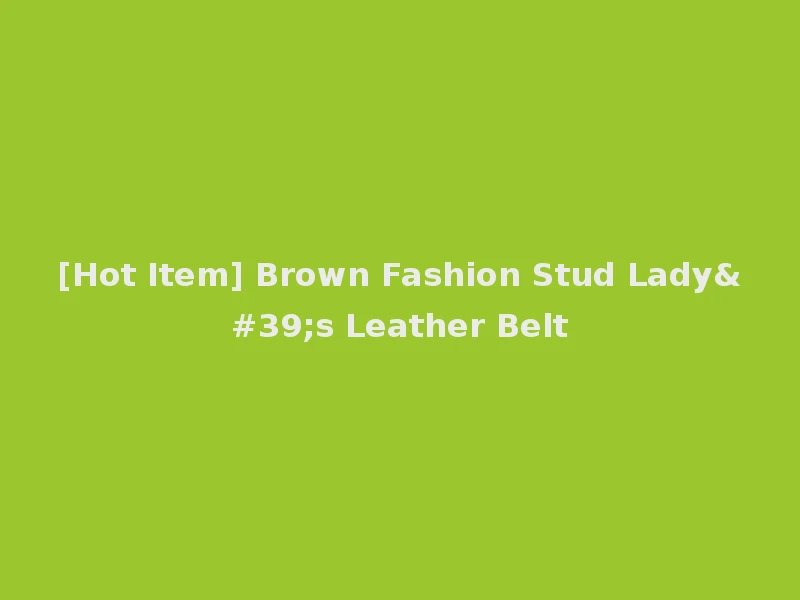 [Hot Item] Brown Fashion Stud Lady's Leather Belt