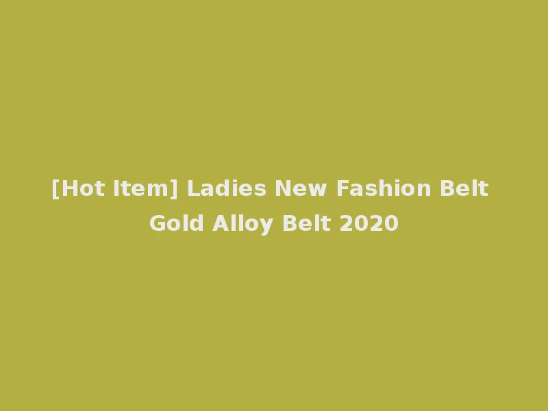 [Hot Item] Ladies New Fashion Belt Gold Alloy Belt 2020