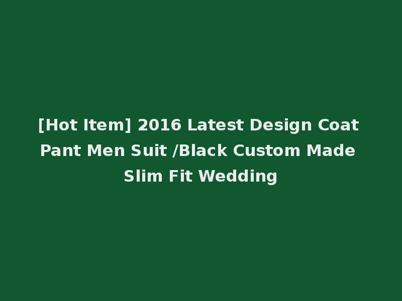 [Hot Item] 2016 Latest Design Coat Pant Men Suit /Black Custom Made Slim Fit Wedding