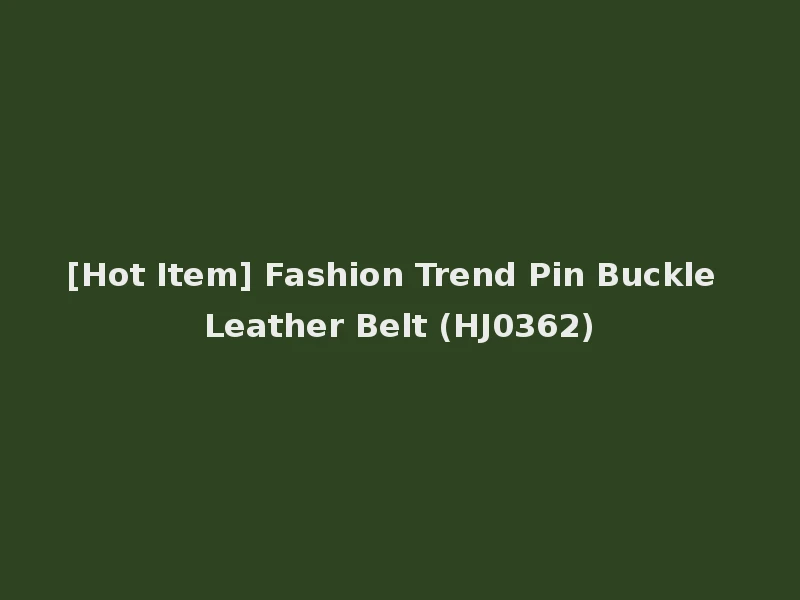 [Hot Item] Fashion Trend Pin Buckle Leather Belt (HJ0362)