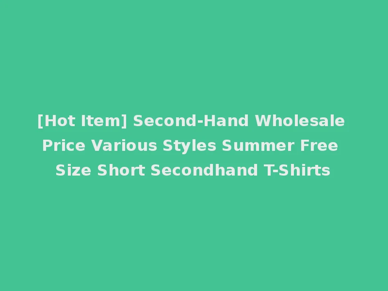 [Hot Item] Second-Hand Wholesale Price Various Styles Summer Free Size Short Secondhand T-Shirts